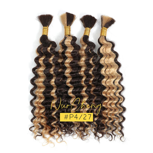 Mèches Brésiliennes Vierges Deep Wave 14" – 2 Paquets 100G | Boho Braids